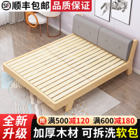 迪玛森现代简约床1.5米1.8米主卧双人大床出租房单人木板床1米2床架