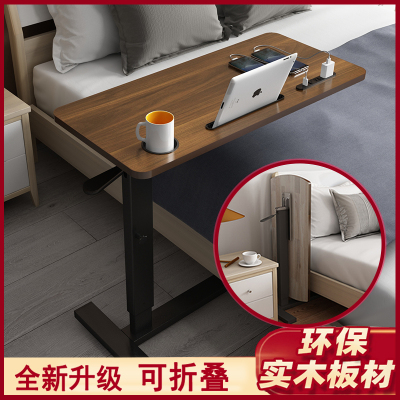 迪玛森床边桌可移动升降电脑折叠沙发懒人床前桌USB床上家用写字书桌小桌子