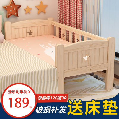 迪玛森儿童床带护栏小床婴儿男孩女孩公主床单人床边床加宽拼接大床