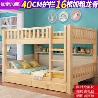 迪玛森上下床双层床两层高低床双人床上下铺木床儿童床小户型子母床