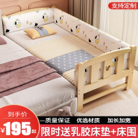 迪玛森拼接床加宽床儿童床男孩加床拼床定制宝宝小床拼接大床婴儿床