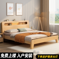 迪玛森床出租屋单人床架现代简约1.5米主卧双人床1.8家用北欧经济型