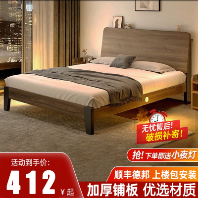 迪玛森床现代简约1.8米出租房双人床主卧1.5米家用经济型单人床床架