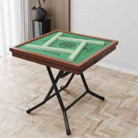 洛滑麻将桌家用折叠棋牌桌手搓简易打牌台手动方桌小型麻将牌桌子面板