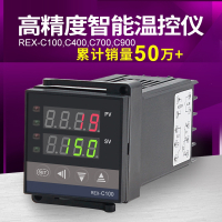 温控器REX-C100-400-C700-C900数显智能温控仪回固温度控制器