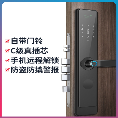 指纹锁家用防盗门密码锁智能门锁电子锁回固自动入户门