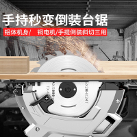 回固电圆锯7寸9寸家用多功能手提锯电锯台锯木工工具大全圆盘锯切割机