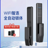 回固智能锁Alpha指纹家用智能门锁WIFI盗门电子密码远程门锁