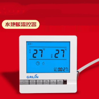 回固水地暖温控器水地暖控制器地暖开关面板温度控制器温控面板