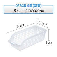 0354款收纳篮深型|日本厨房冰箱收纳盒套装食品冷冻收纳筐冷藏抽屉式啤酒整理框
