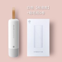 白色[标准款]+粘毛纸5卷☆小巧随身带|粘毛器粘尘纸可撕式家用衣服去毛滚刷黏尘沾毛头发神器滚筒毡