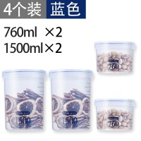 4个蓝混装:760+1500|密封罐塑料五谷杂粮小储物食品级装奶粉的罐子厨房瓶子透明收纳盒