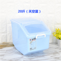 20斤装(天空蓝)|厨房加厚米桶50斤储米箱20斤面收纳盒猫狗粮收纳桶带轮