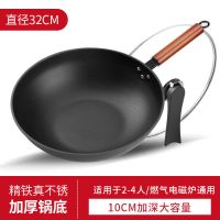 可立玻璃锅盖 30CM(内圆底)|炒锅老式铁锅家用不粘锅少油烟加厚无涂层圆底锅电磁炉燃气灶通用