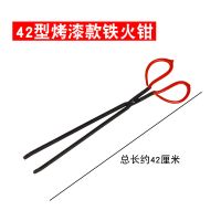 42型烤漆火钳|垃圾钳子不锈钢卫生钳环卫捡垃圾火钳家用老式长柄扁口夹碳夹家用