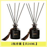 2瓶香薰[共240ml] 小苍兰-纯洁清香-清香舒畅-(香水调|家用无火香薰室内香水卧室空气清新剂卫生间厕所除臭精油持久