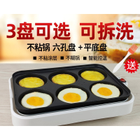 煎蛋全自动早餐机古达煎锅煎蛋器鸡蛋汉堡机电插电煎小锅荷包蛋小型锅
