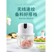 小型绞肉机家用电动蒜泥机法耐FANAI多功能迷你绞肉器绞蒜机剁肉碎菜_小厨师白升级版三叶刀250