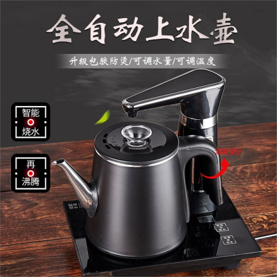 法耐全自动上水壶家用电热烧水茶台一体抽水茶具小电磁炉茶盘保温煮器 黑色防烫款 RS-F1
