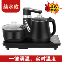 狄丽莫全自动上水电热烧水壶茶桌茶台一体家用抽水煮泡茶具器电磁炉专用_防烫款-高贵黑