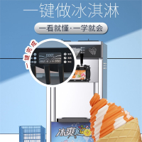 狄丽莫立式冰淇淋机商用三色软冰激凌机摆摊网红雪糕机台式小型全自动
