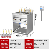 狄丽莫煮面炉商用电热台式麻辣烫机立式组合炉煮面桶烫汤面炉冒菜炉_立式六头煮面炉7500W-空开款220V