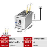 狄丽莫煮面炉商用电热台式麻辣烫机立式组合炉煮面桶烫汤面炉冒菜炉_台式两头煮面炉2500W-带插头款220V