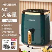 美菱(MELNG)新款智能空气炸锅大容量家用多功能全自动可视空气烤箱机_6.0升电子触屏款