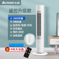 志高(CHIGO)空调扇 器加冰家用落地卧室宿舍冷风机水冷冷气扇小型_遥控升级款