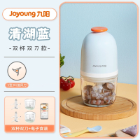 九阳Joyoung)辅食机婴儿料理机宝宝家用电动小型多功能搅拌绞肉机_清湖蓝双杯双刀-3叶刀