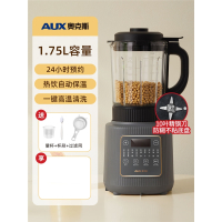 奥克斯(AUX)破壁机家用多功能豆浆机全自动榨汁机料理机_灰色升级款10叶刀