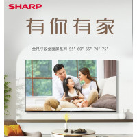 夏普(SHARP) 4T-Z70B7CA 70英寸超大屏4K超高清 超大屏 日本液晶面板HDR10 智能网络液晶平板电视