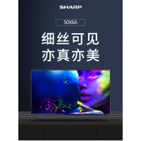 夏普(SHARP)50X6A 50英寸 4K超高清 立体环绕声 智能网络液晶平板电视机
