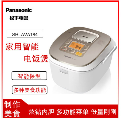 松下(Panasonic)日本原进口IH电饭煲5升智能变频电磁立体加热SR-AVA184 5L