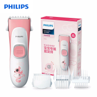 飞利浦(Philips)儿童理发器HC1089/15浅粉色 婴儿家用电推剪理 安全陶瓷刀头 全身水洗