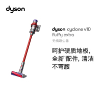 戴森(Dyson)无绳吸尘器 V10 Fluffy Extra 手持吸尘器家用除螨宠物家庭适用