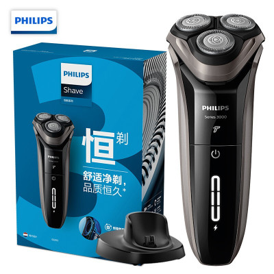 飞利浦(PHILIPS)男士电动剃须刀干湿双剃刮胡刀3000系列升级款S3203/08