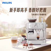 飞利浦(PHILIPS)双子星系列意式家用胶囊半自动咖啡机双手柄设计专业萃取奶泡研磨一体PSA2218