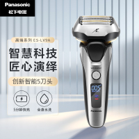 松下(Panasonic)电动剃须刀日本进口往复式5D柔性浮动五刀头胡须刀水洗刮胡刀男士剃胡刀ES-LV9CX