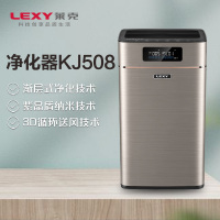 莱克(LEXY)空气净化器KJ508