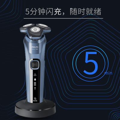 飞利浦(Philips) 电动剃须刀 S5535三刀头刮胡刀全身水洗胡须刀苏宁自营 电须刀进口刀片 5分钟快充式