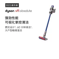 戴森(Dyson)手持吸尘器V11 Absolute