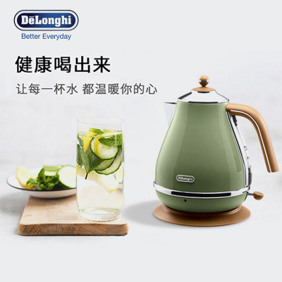 德龙(Delonghi)电热水壶 复古系列烧水壶热水瓶 家用办公室 304不锈钢 1.7L大容量 KBOV2001.GR