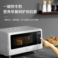 松下(Panasonic)微波炉家用平板式加热20L电子智能解冻微波炉NN-SF2000