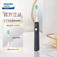 飞利浦(PHILIPS)电动牙刷成人情侣款 礼物送女友/男友入门款 2种模式 洁齿护龈净力刷深蓝色HX2431/06