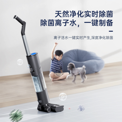 松下(Panasonic)无线智能家用洗地机 LED家用扫地机吸拖一体无线手持吸尘器MC-X20K