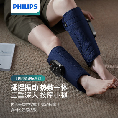 飞利浦(Philips) 腿部按摩仪 运动小腿按摩护腿套仪器 揉捏振动热敷穴位按摩送父母礼物 5101L(左腿单只)