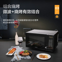 松下(Panasonic)NN-GF33KB 23升 微电脑操控家用微波炉 平板加热微烤一体 多款菜式自动烹调