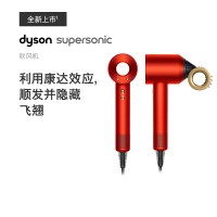 戴森(Dyson) 新一代吹风机 Dyson Supersonic 电吹风负离子 进口 家用 HD15 黄玉橙