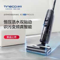 添可(TINECO)无线智能洗地机芙万2.0 Pro LED升级款 家用扫地机吸拖一体手持吸尘器2.0ProLED C